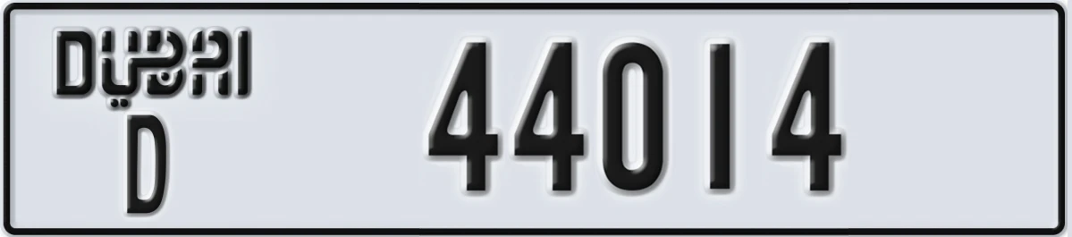 UAE License Plate Dubai D 44014
