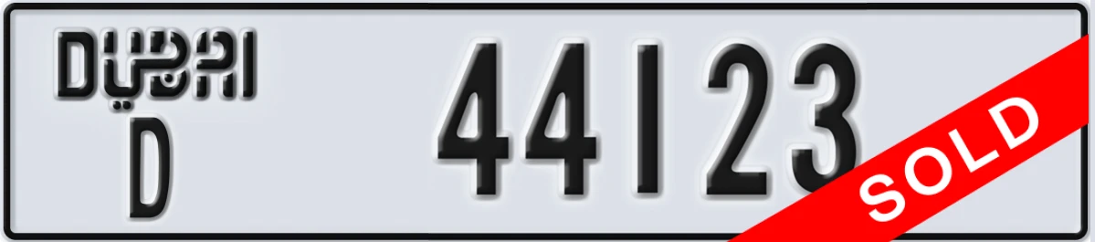 UAE License Plate Dubai D 44123