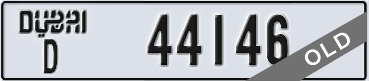 UAE License Plate Dubai D 44146