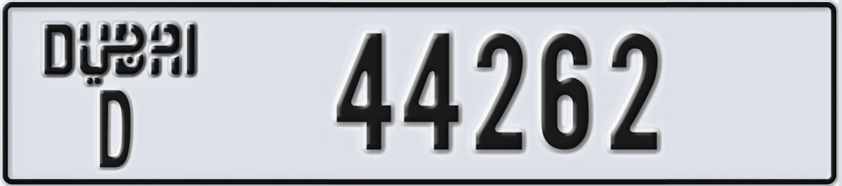 UAE License Plate Dubai D 44262