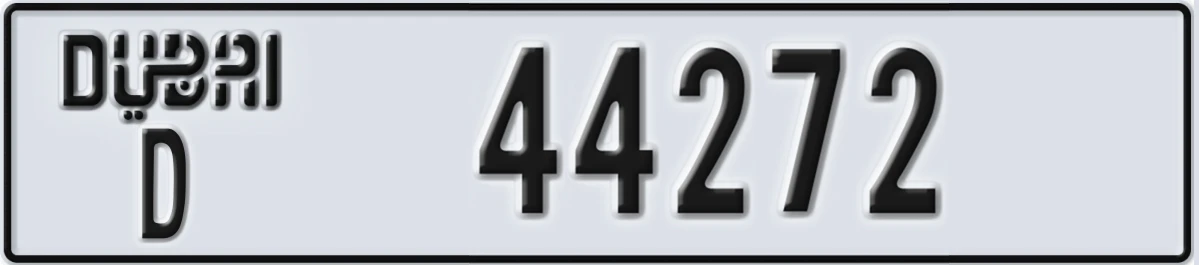 UAE License Plate Dubai D 44272