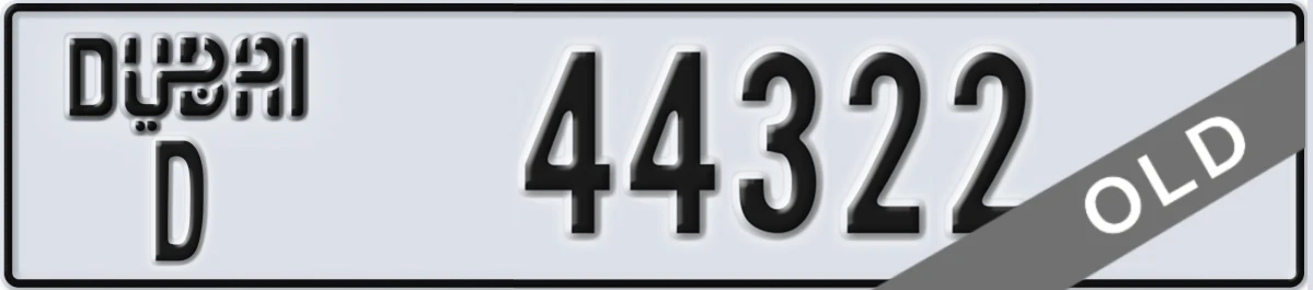 UAE License Plate Dubai D 44322