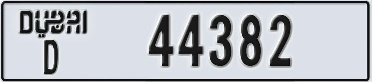 UAE License Plate Dubai D 44382