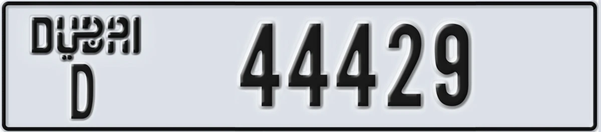 UAE License Plate Dubai D 44429