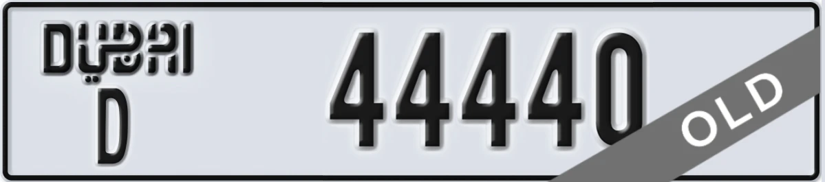 UAE License Plate Dubai D 44440
