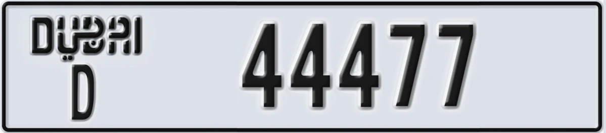 UAE License Plate Dubai D 44477