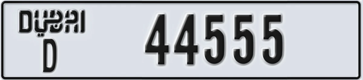 UAE License Plate Dubai D 44555