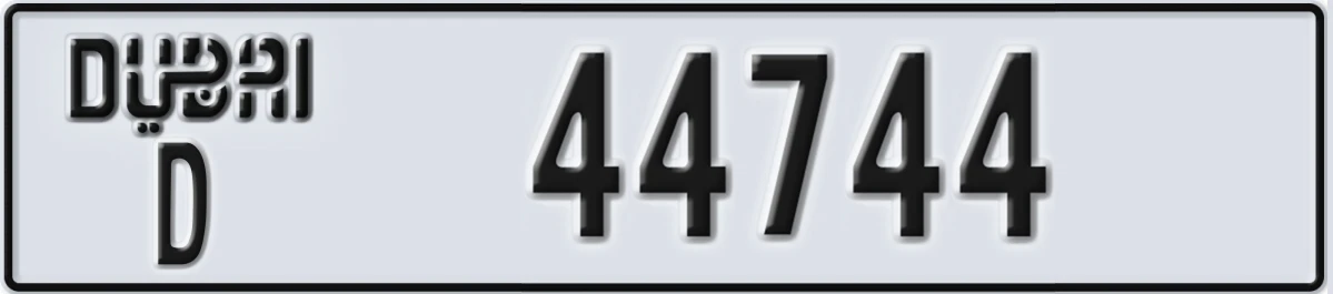 UAE License Plate Dubai D 44744