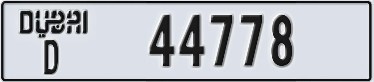 UAE License Plate Dubai D 44778