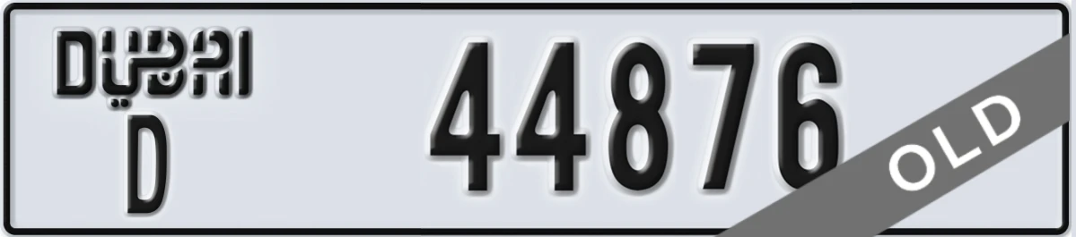 UAE License Plate Dubai D 44876