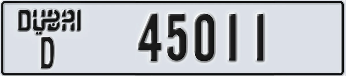 UAE License Plate Dubai D 45011