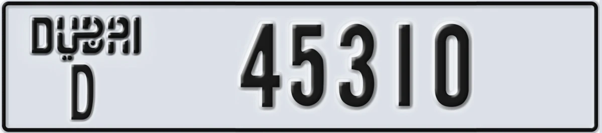 UAE License Plate Dubai D 45310