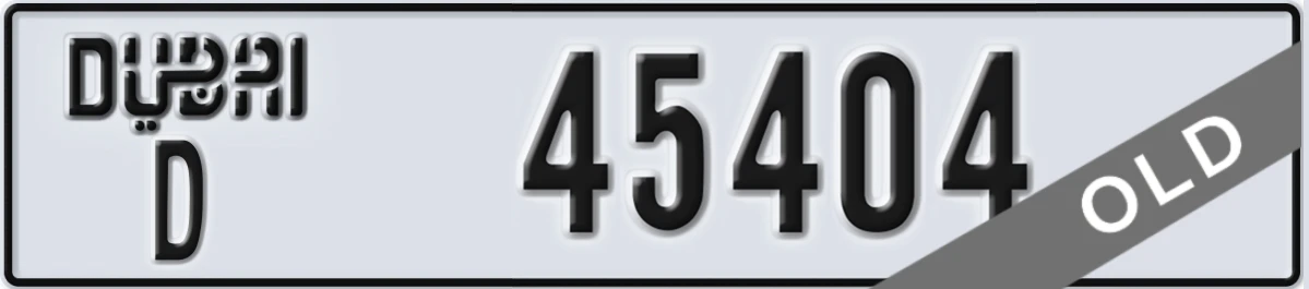 UAE License Plate Dubai D 45404