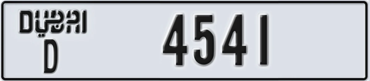 UAE License Plate Dubai D 4541
