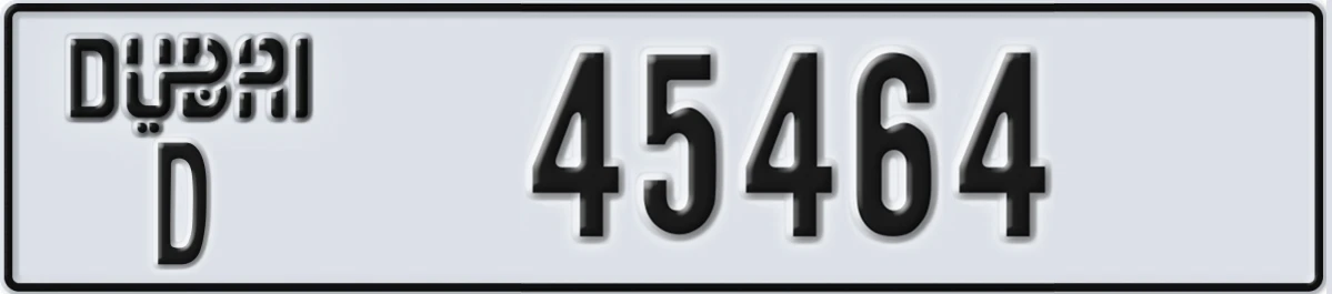 UAE License Plate Dubai D 45464