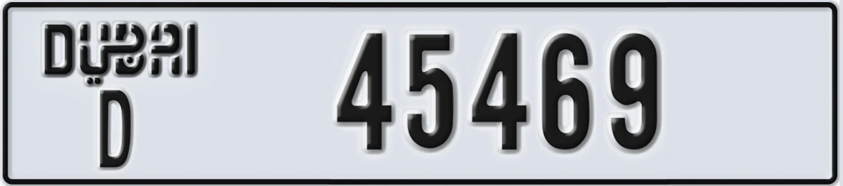 UAE License Plate Dubai D 45469