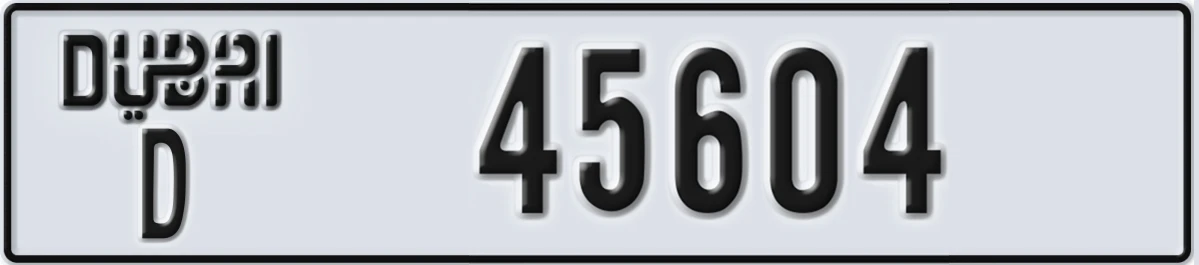 UAE License Plate Dubai D 45604