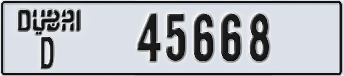 UAE License Plate Dubai D 45668