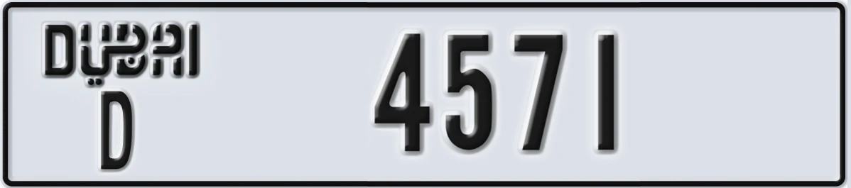 UAE License Plate Dubai D 4571