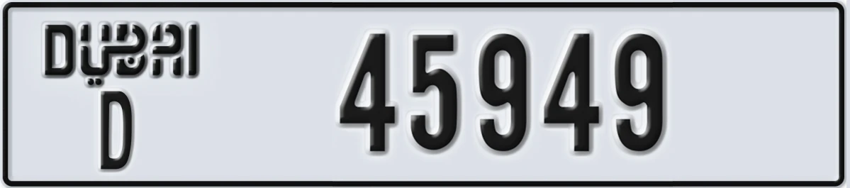 UAE License Plate Dubai D 45949