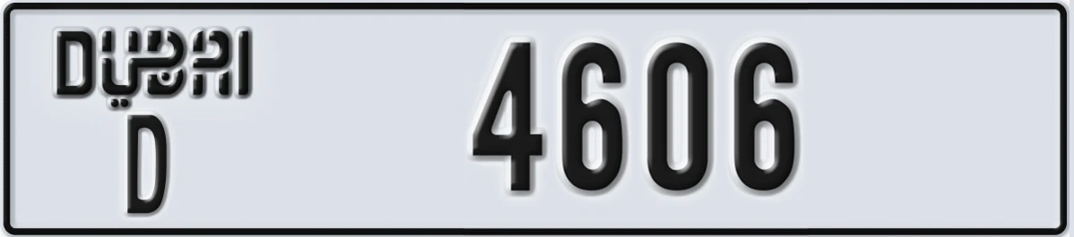 UAE License Plate Dubai D 4606