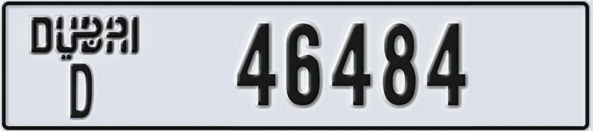 UAE License Plate Dubai D 46484