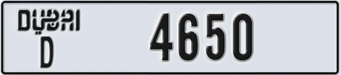 UAE License Plate Dubai D 4650