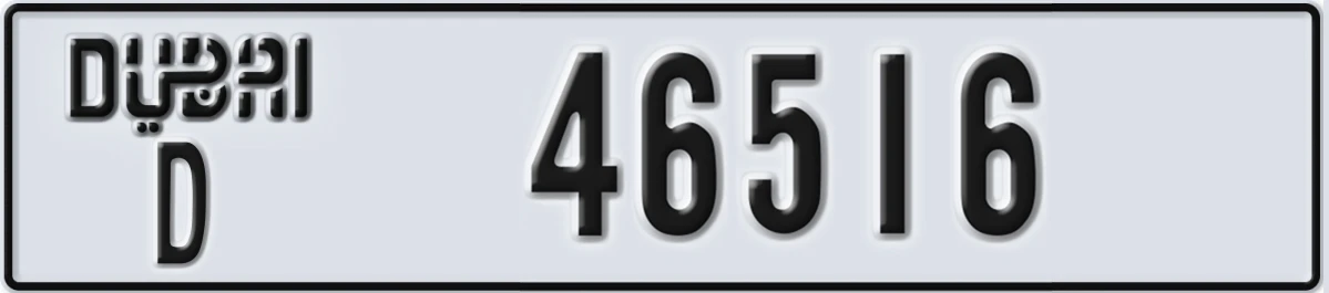 UAE License Plate Dubai D 46516