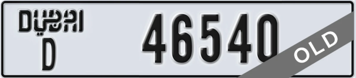 UAE License Plate Dubai D 46540