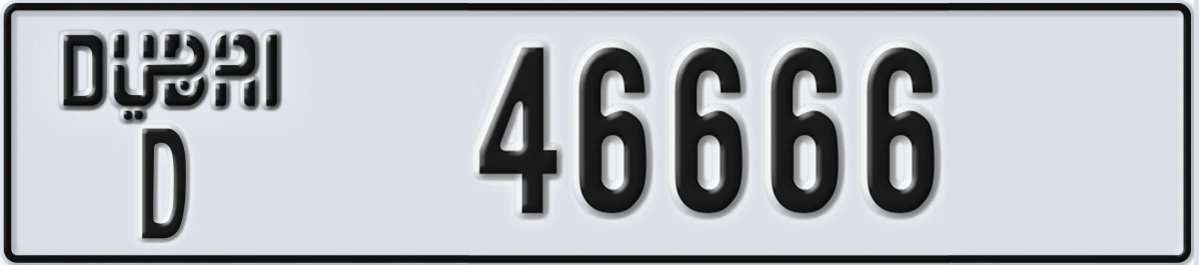 UAE License Plate Dubai D 46666