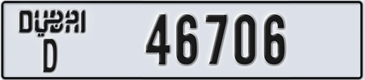 UAE License Plate Dubai D 46706