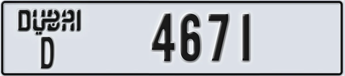 UAE License Plate Dubai D 4671