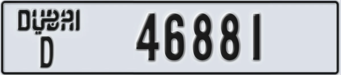 UAE License Plate Dubai D 46881