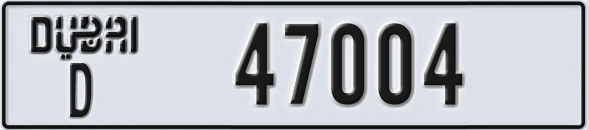 UAE License Plate Dubai D 47004