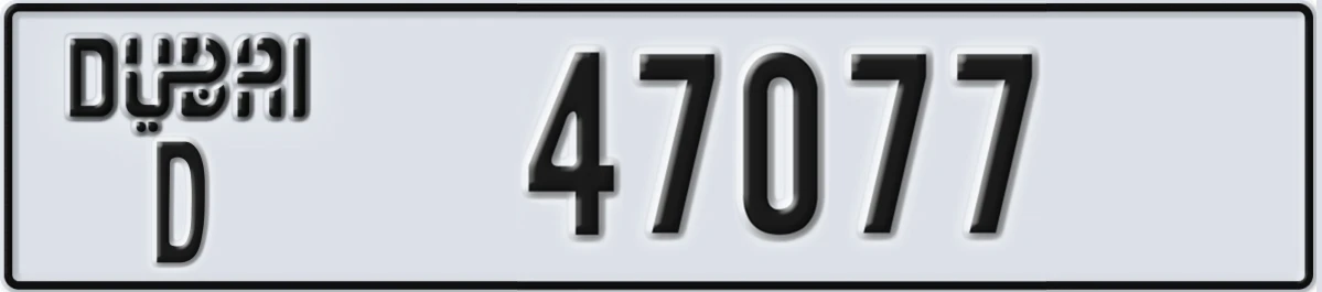 UAE License Plate Dubai D 47077