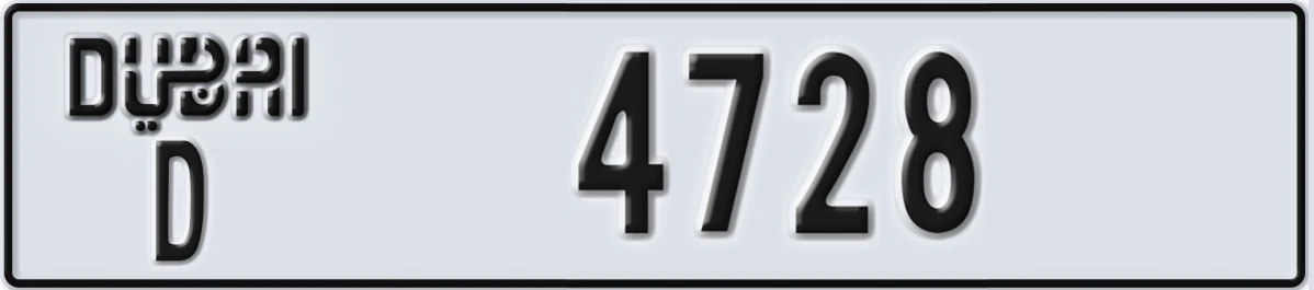 UAE License Plate Dubai D 4728