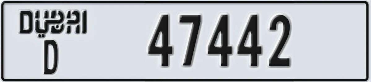 UAE License Plate Dubai D 47442