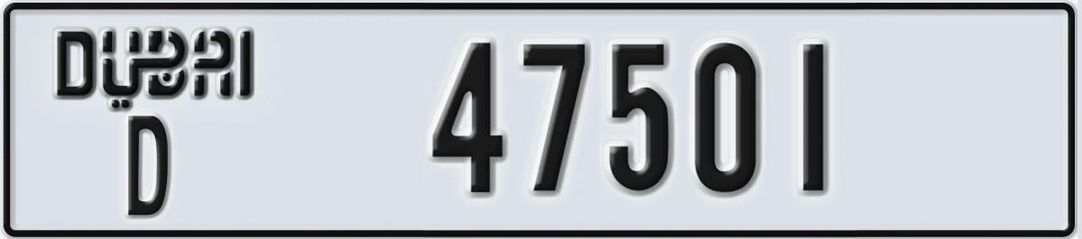UAE License Plate Dubai D 47501