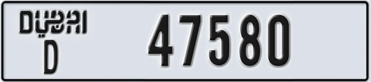 UAE License Plate Dubai D 47580