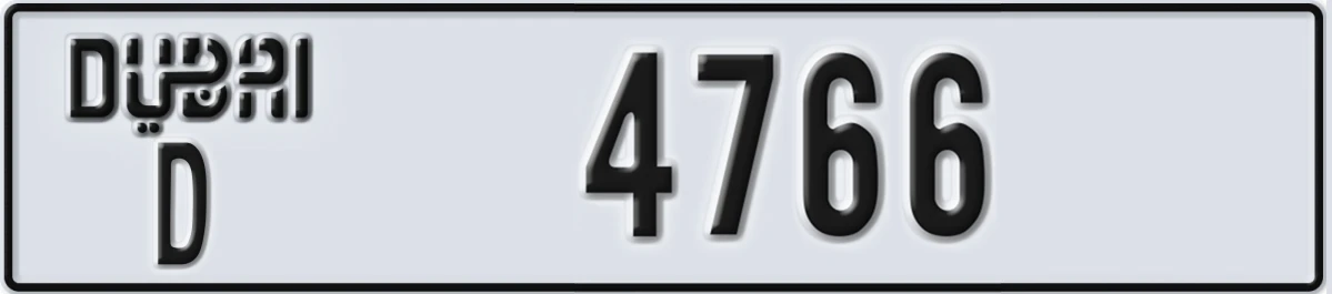 UAE License Plate Dubai D 4766
