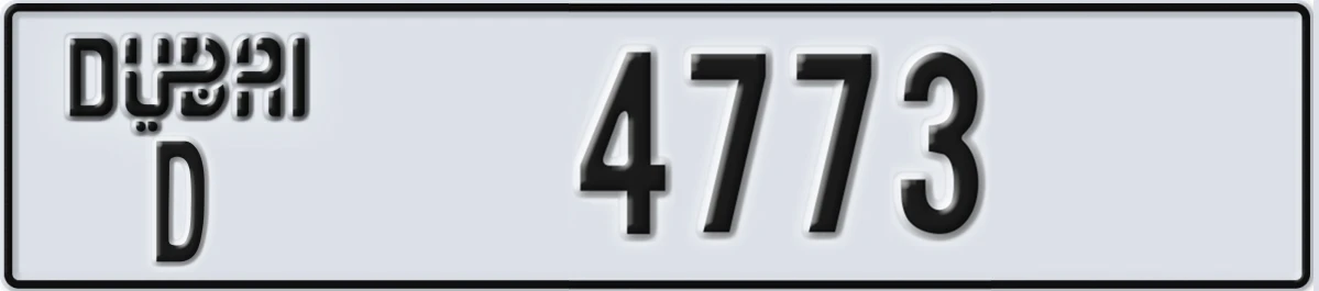 UAE License Plate Dubai D 4773
