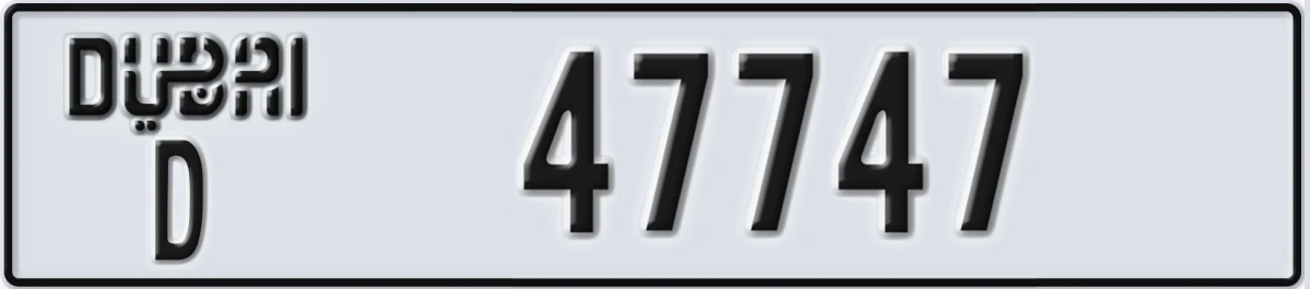 UAE License Plate Dubai D 47747