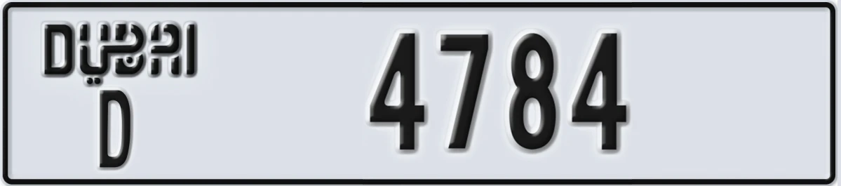 UAE License Plate Dubai D 4784