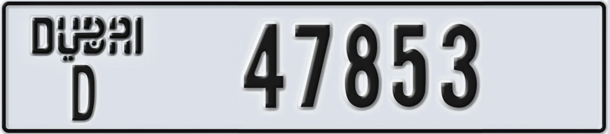 UAE License Plate Dubai D 47853