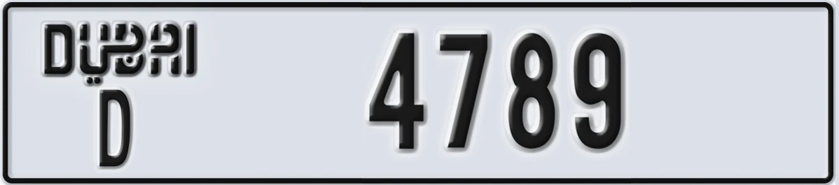 UAE License Plate Dubai D 4789