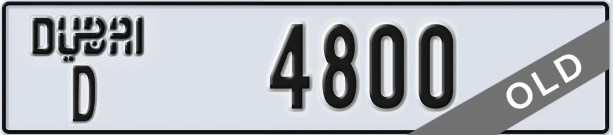 UAE License Plate Dubai D 4800