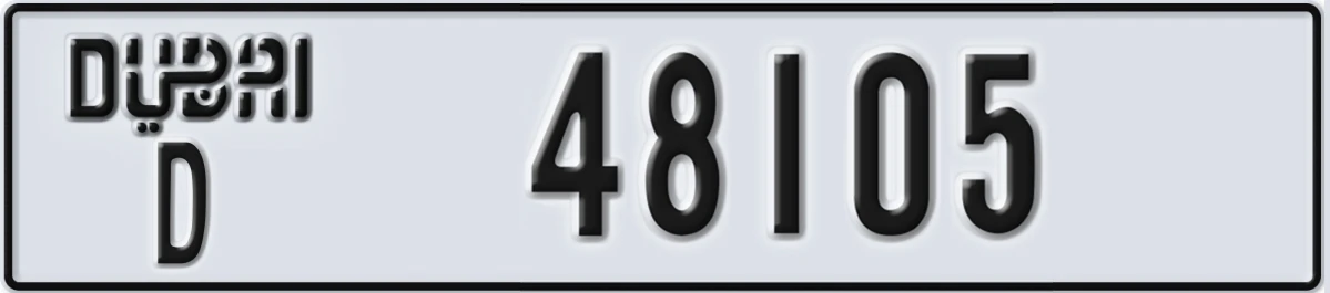 UAE License Plate Dubai D 48105