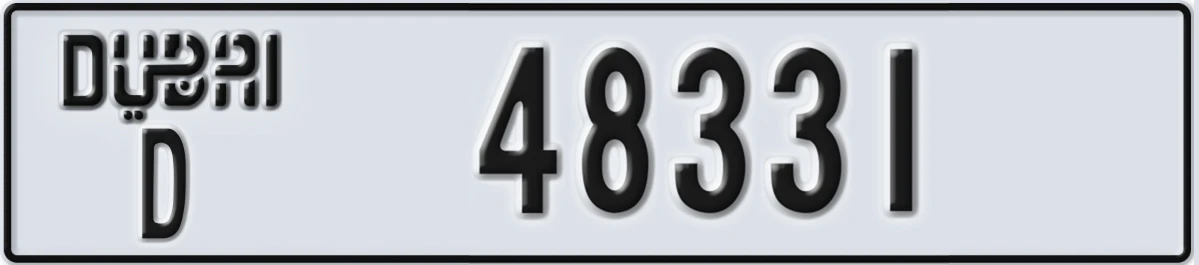 UAE License Plate Dubai D 48331