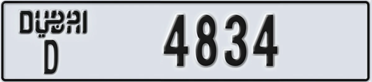 UAE License Plate Dubai D 4834
