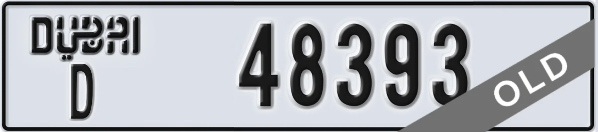 UAE License Plate Dubai D 48393
